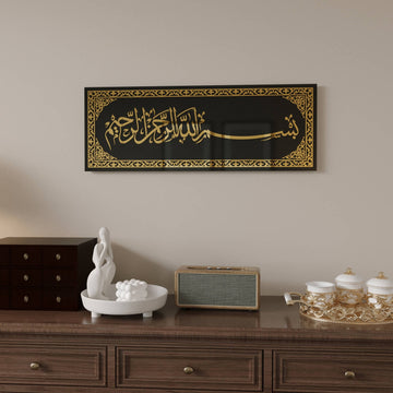 bismillah islami cam tablo zarif salon aksesuari islamicwallarttr
