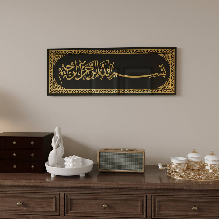 bismillah islami cam tablo zarif salon aksesuari islamicwallarttr