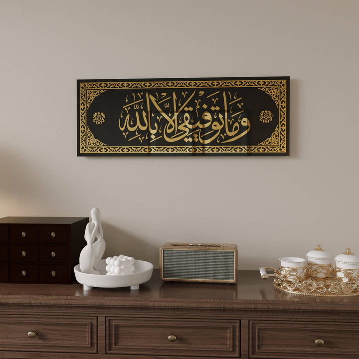 hud suresi 88 ayet islami cam tablo gold detayli cam tablo islamicwallarttr