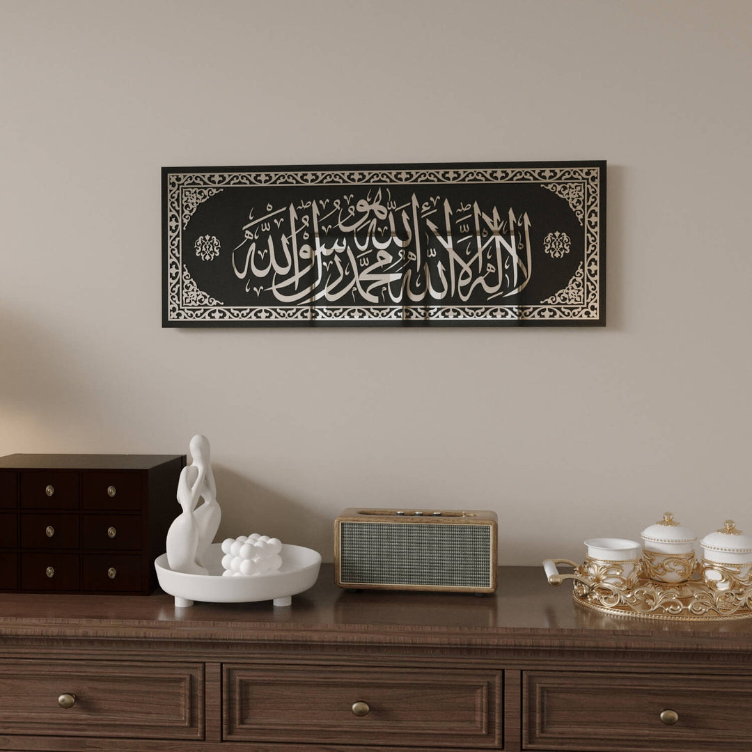 huveli kelime i tevhid islami cam tablo gumus detayli cam tablo islamicwallarttr