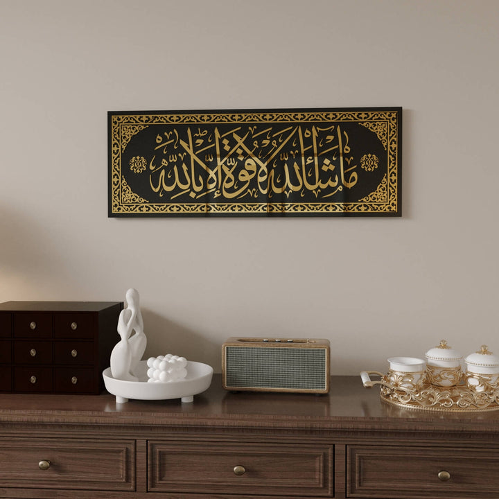 masallah la kuvvete illa billah dini cam tablo dekoratif duvar sanati islamicwallarttr