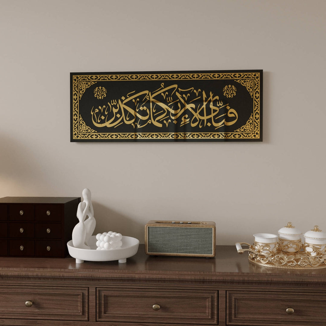 rahman suresi 13 ayet cam uzeri hat sanati islamicwallarttr