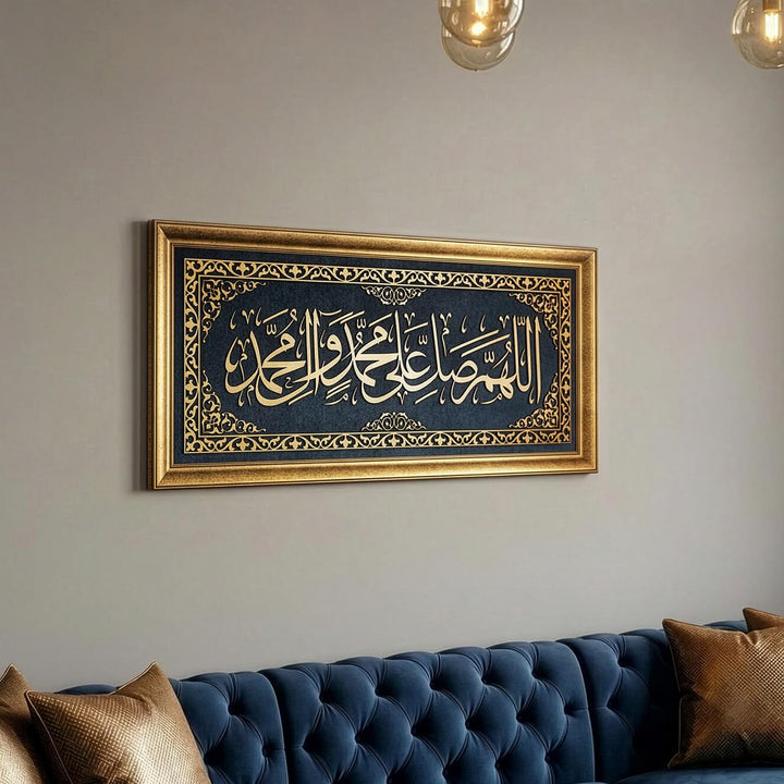 Salavat İslami Tablo - Kadife Üzeri Ahşap İşlemeli Duvar Tablosu
