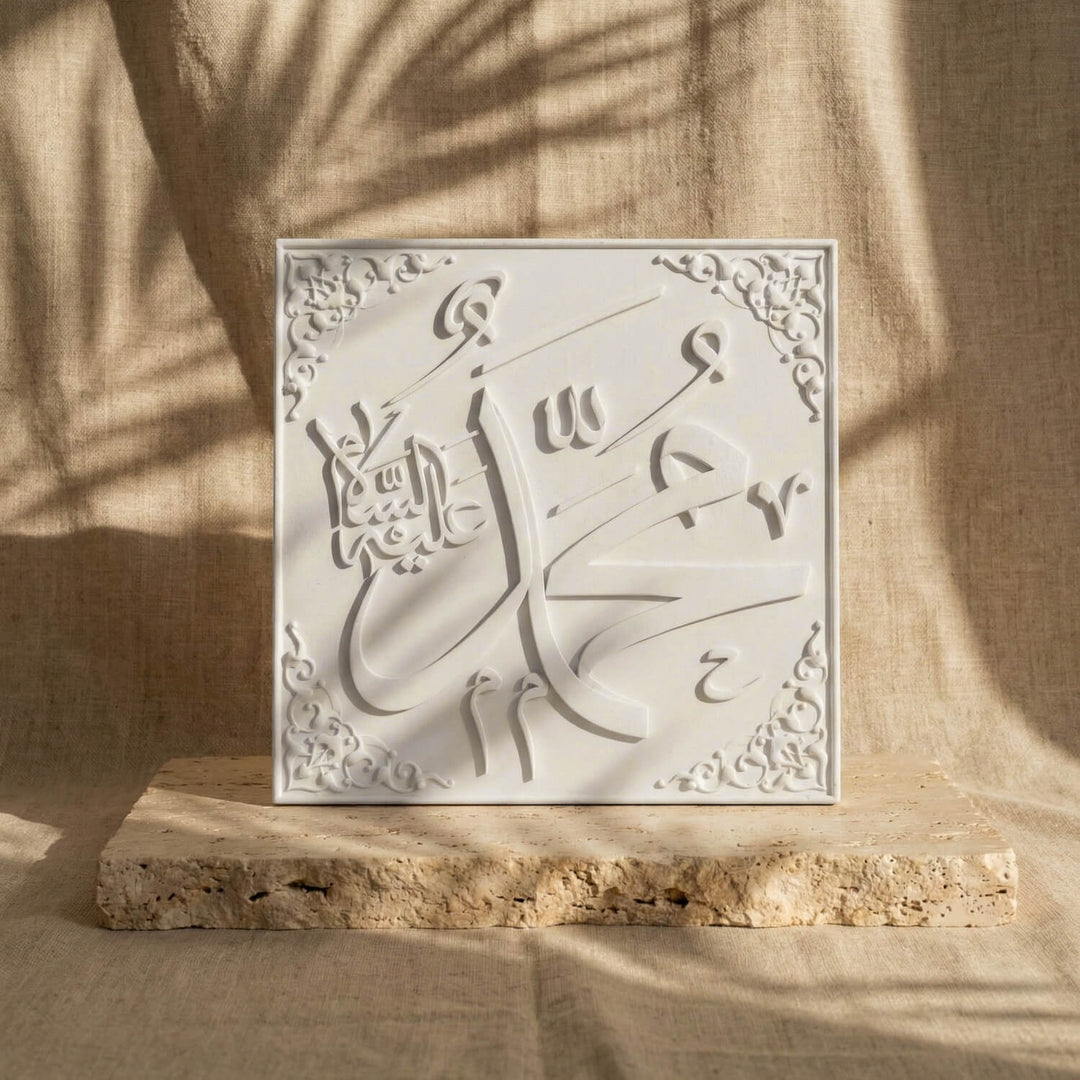 Allah ve Muhammed Lafzı Masaüstü Taş Dekor Seti - Kabartmalı Sülüs Hat