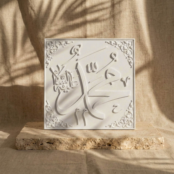 Allah ve Muhammed Lafzı Masaüstü Taş Dekor Seti - Kabartmalı Sülüs Hat