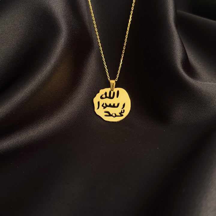 muhru serif yazan 18 ayar altin kaplama kolye islami taki