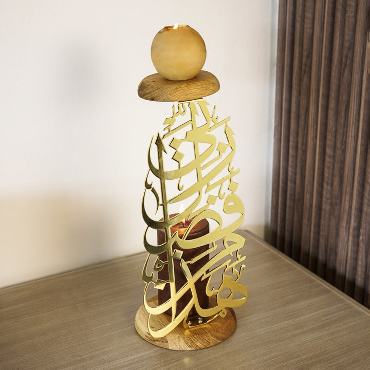 mumluk-haza-min-fadli-rabbi-dekoratif-mumluk-parlak-metal-islamicwallarttr