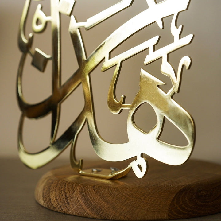 haza-min-fadli-rabbi-yazili-metal-mumluk-islami-aksesuar-islamicwallarttr