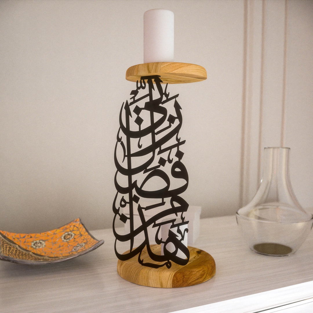 mumluk-siyah-renk-islami-dekor-metal-mumluk-sik-tasarim-islamicwallarttr