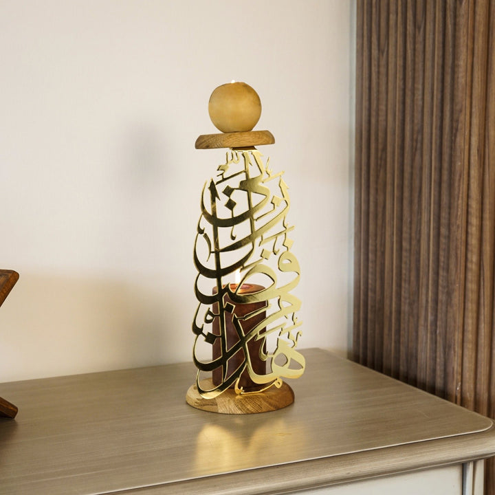 dekoratif-mumluk-modern-islami-dekor-haza-min-fadli-rabbi-metal-islamicwallarttr