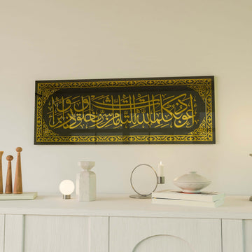 nazar-duasi-altin-akrilik-cam-tablo-islamicwallarttr