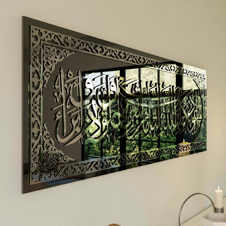 nazar-gumus-akrilik-yazi-sanati-islami-duvar-tablo-islamicwallarttr