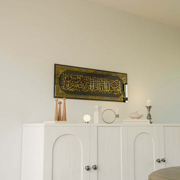 nazar-altin-akrilik-islami-duvar-dekoru-islamicwallarttr