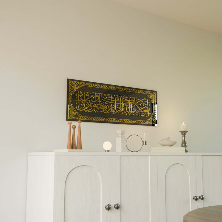nazar-altin-akrilik-islami-duvar-dekoru-islamicwallarttr