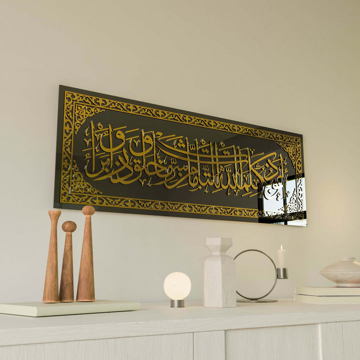 nazar-altin-akrilik-modern-cam-tablo-islami-sanat-islamicwallarttr