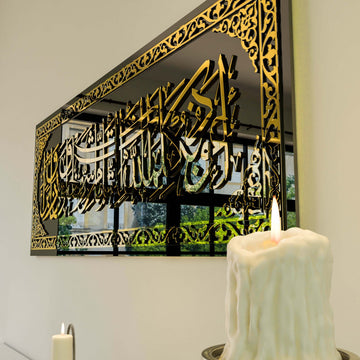 nazar-altin-akrilik-cam-tablo-duvar-ici-dekor-islamicwallarttr