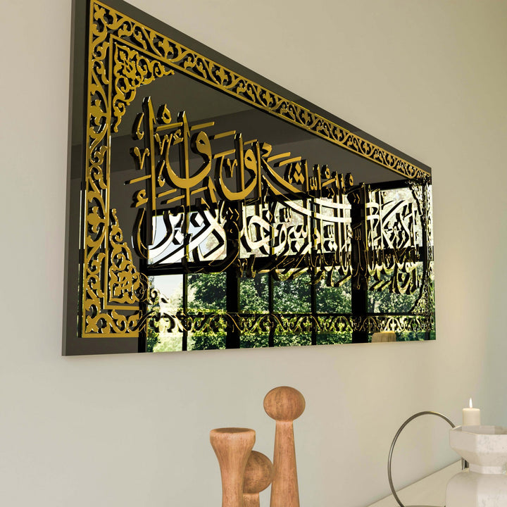nazar-altin-akrilik-yazi-sanati-islami-duvar-tablo-islamicwallarttr