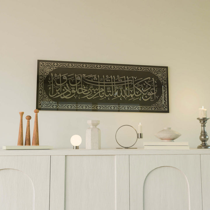 nazar-duasi-gumus-akrilik-cam-tablo-islamicwallarttr