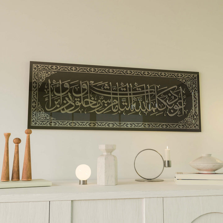 nazar-gumus-akrilik-modern-cam-tablo-islami-sanat-islamicwallarttr