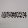 nazar-duasi-tablo-mat-metal-dini-tablo-siyah-dekor-ev-duvar-susu-islamicwallarttr