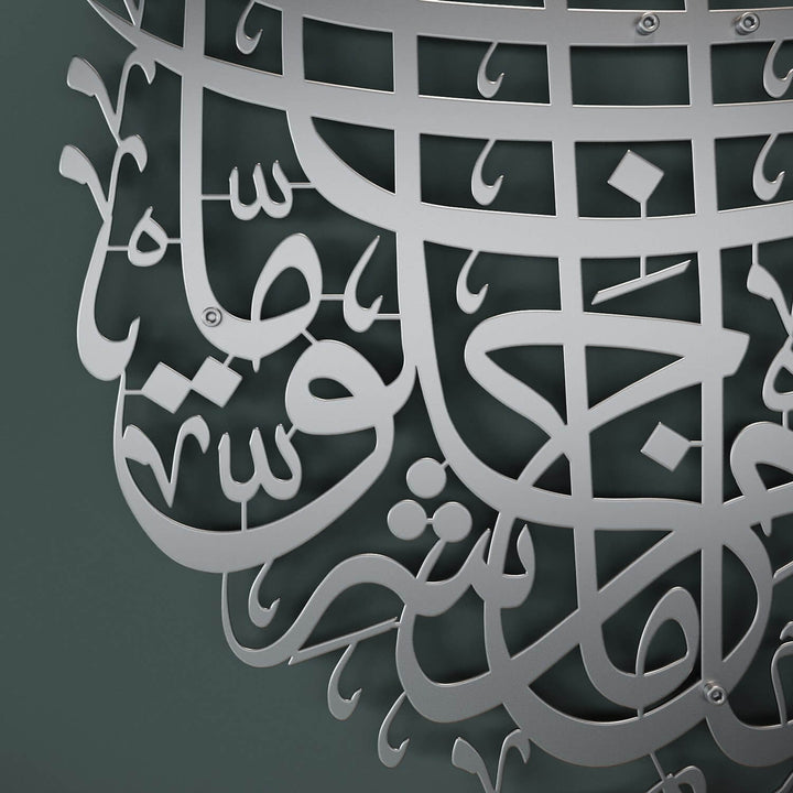 Nazar Duası Yuvarlak Tasarım Metal Tablo