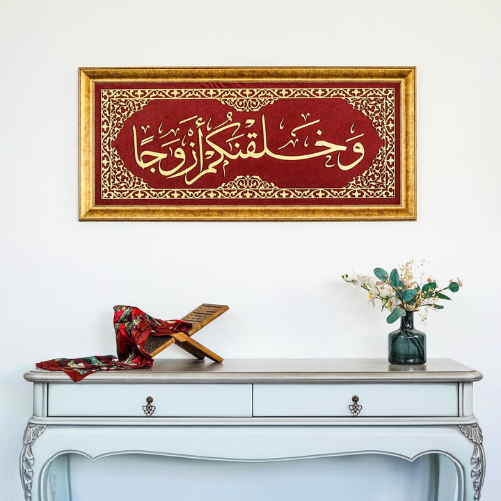 nebe-suresi-78-ayet-islami-tablo-kadife-uzeri-dini-duvar-tablosu-modern-islami-ev-dekorasyonu-icin-ideal-islamicwallart