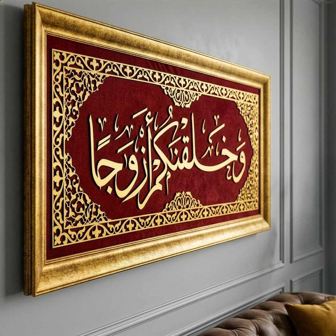nebe suresi 78 ayet hat yazili altin cerceveli luks Islami tablo bordo kadife dini dekor islamicwallarttr