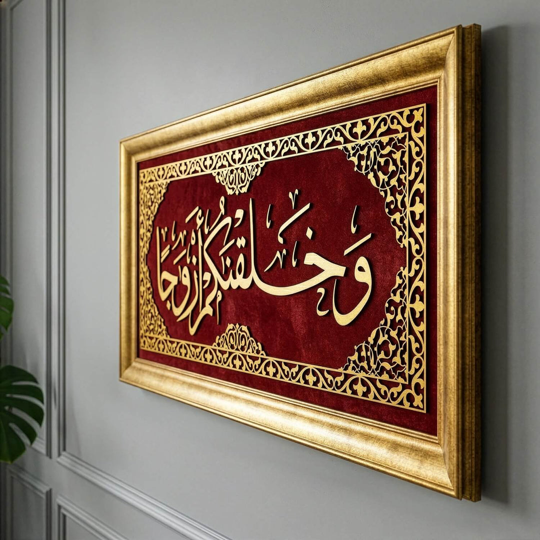 nebe suresi 78 ayet hat yazili altin cerceveli Islami tablo bordo kadife dini duvar sanati islamicwallarttr
