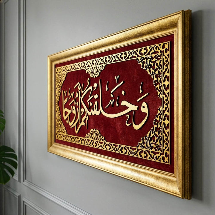 nebe suresi 78 ayet hat yazili altin cerceveli Islami tablo bordo kadife dini duvar sanati islamicwallarttr