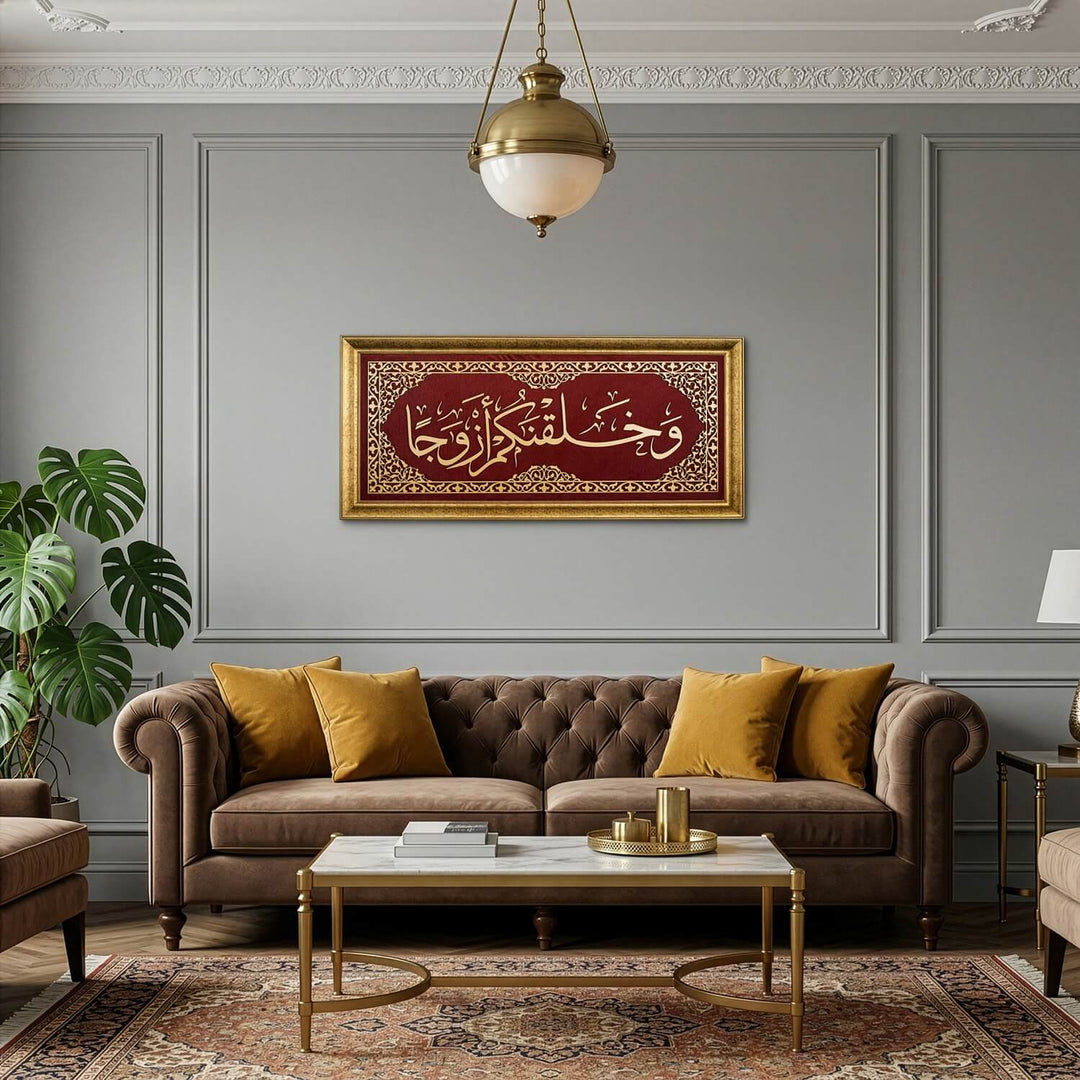 nebe suresi 78 ayet yazili bordo kadife tablo salonda sik bir koltuk uzerine asili islamicwallarttr