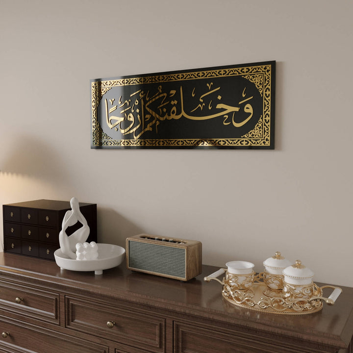 nebe suresi 8 ayet islami cam tablo luks salon aksesuari islamicwallarttr