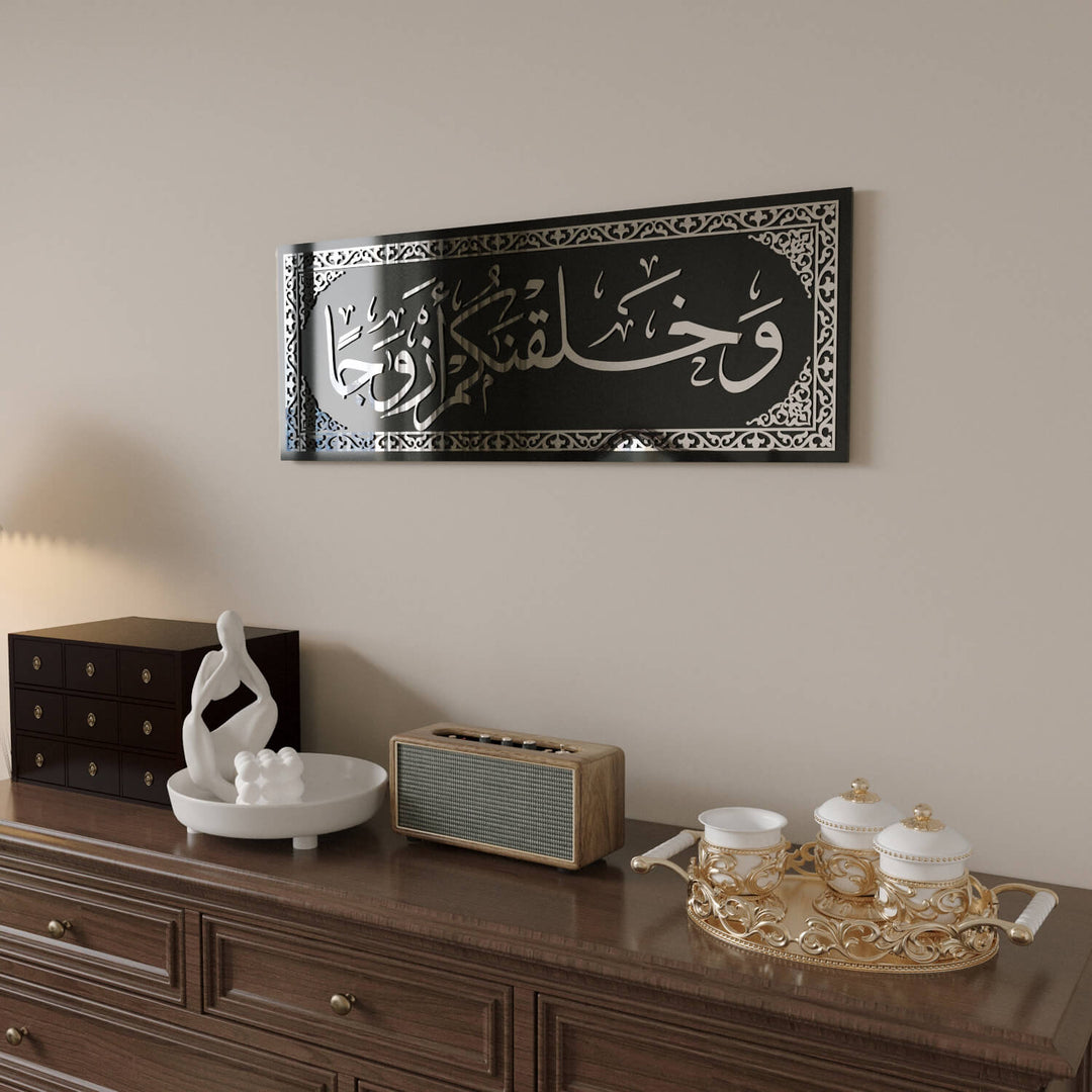 nebe suresi 8 ayet islami cam tablo modern islami tasarim islamicwallarttr
