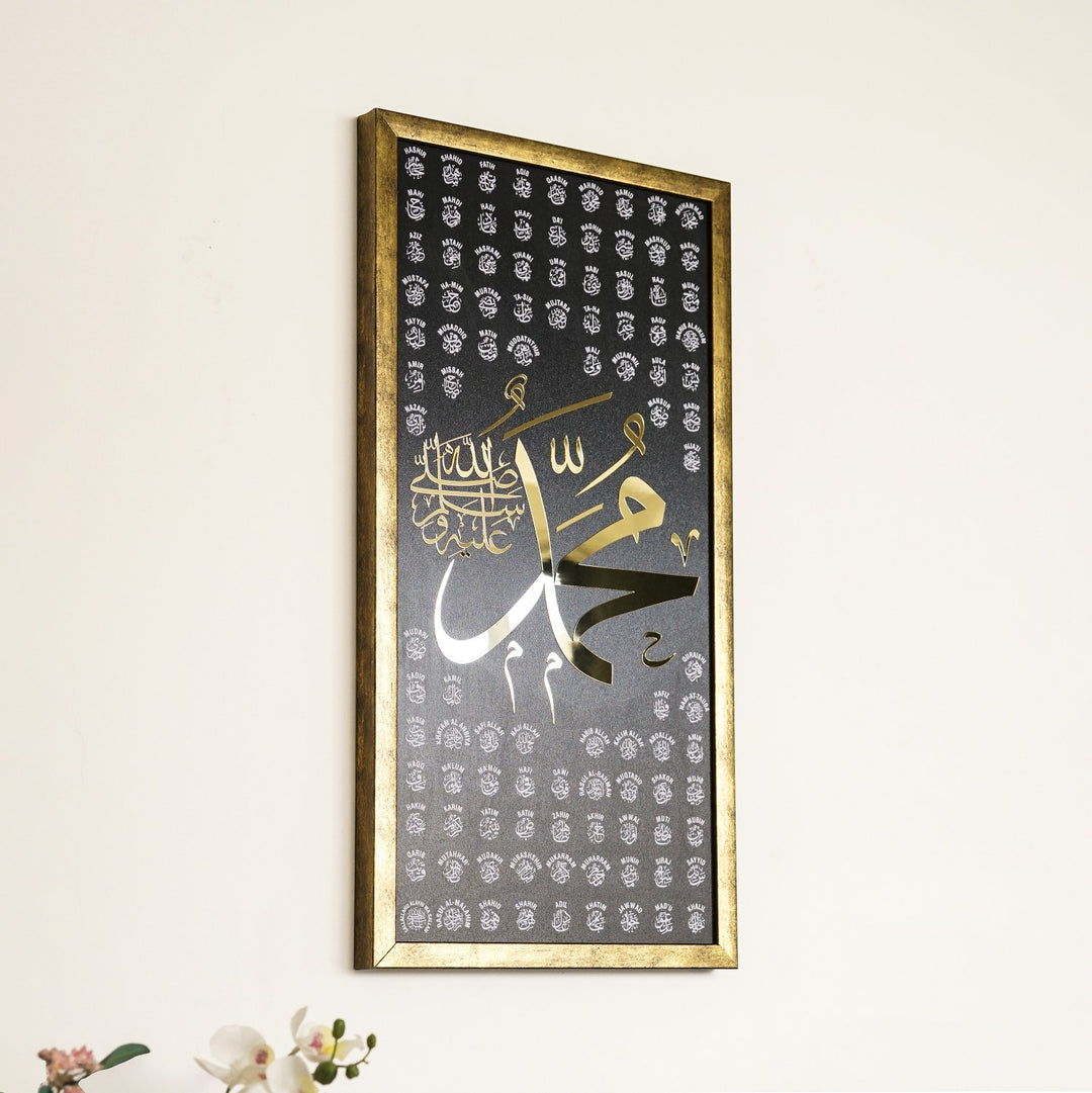 peygamber-efendimizin-isimleri-esmaun-nebi-altin-cerceveli-ahsap-tablo-islamicwallarttr