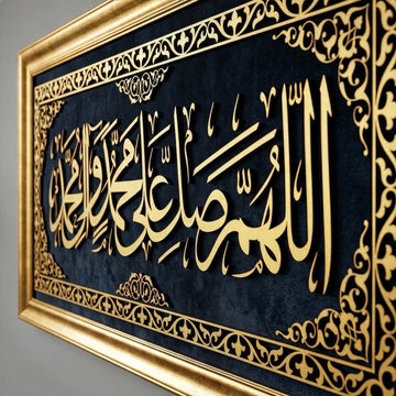 Salavat İslami Tablo - Kadife Üzeri Ahşap İşlemeli Duvar Tablosu