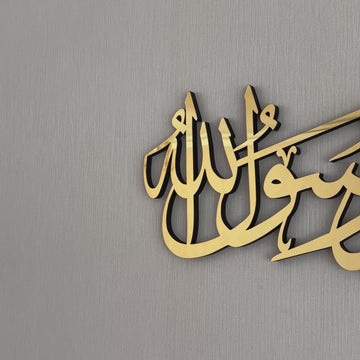 kelimei-tevhid-uzun-hatli-akrilik-tablo-altin-renkli-video-zarif-musluman-ev-dekorasyonu-islamicwallart