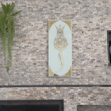 Lale Tasarım Maşallah Kaligrafi Temperli Cam İslami Tablo