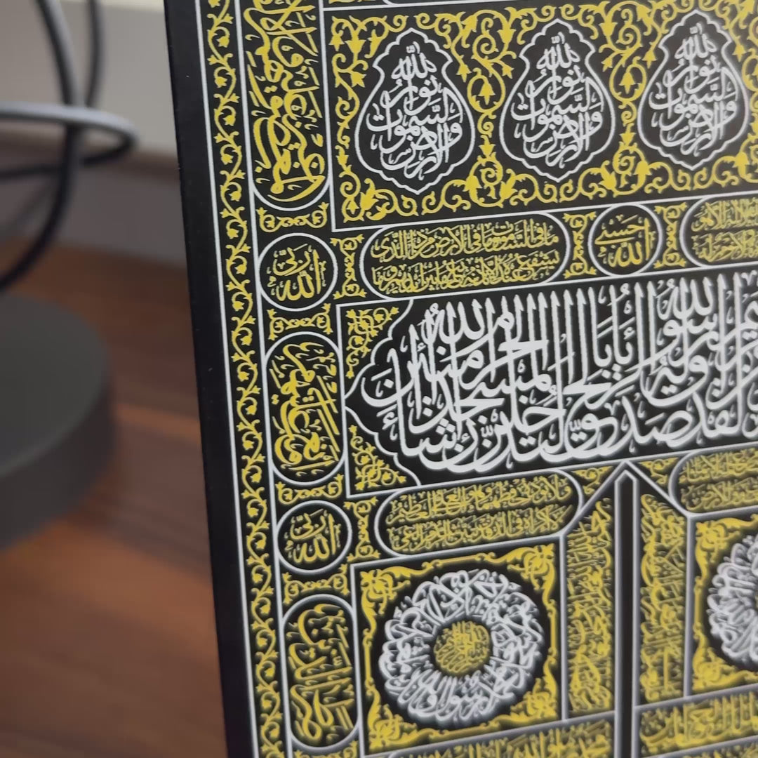 ramazan-hediyesi-kabe-kapisi-metal-masa-raf-dekoru-video-ozel-tasarim-islamicwallart