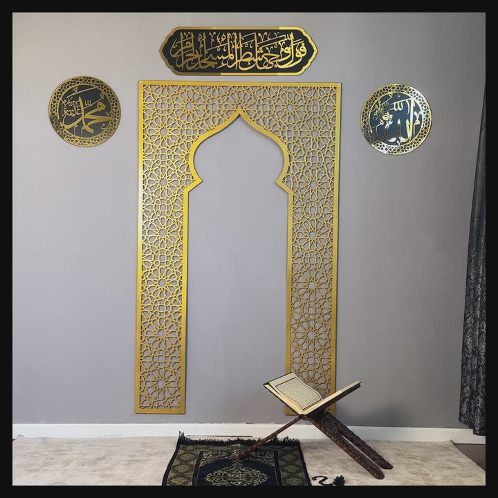 islami-ev-dekoru-metal-mihrap-video-ahsap-allah-muhammed-lafzi-bakara-ayeti-tablosu-islamicwallart