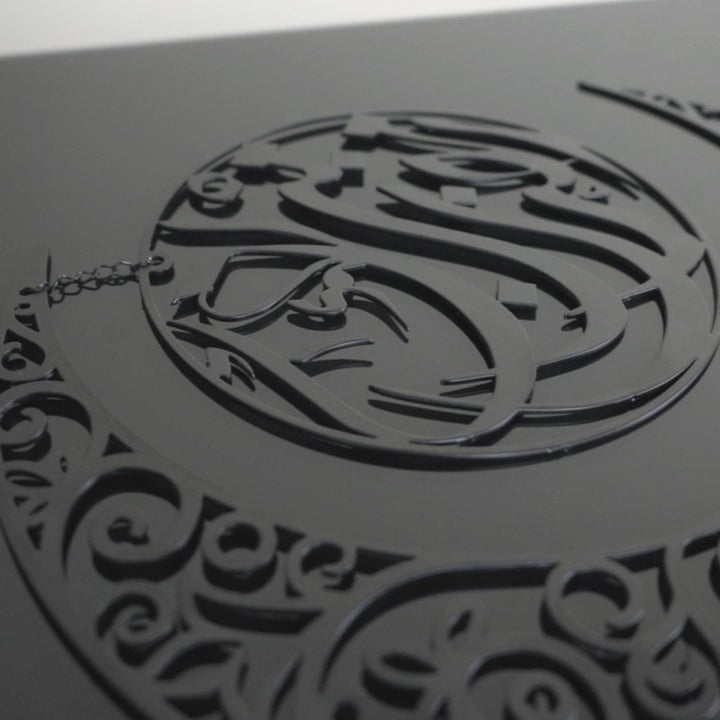 islami-hediye-metal-hilal-ve-yildiz-ramazan-masa-dekoru-video-ozel-ramazan-konsepti-islamicwallart