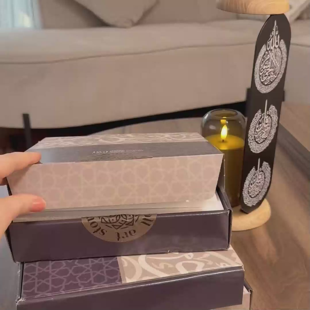 Sübhanallah, Elhamdülillah, Allahu Ekber ve Kelime-i Tevhid Taş Dekor