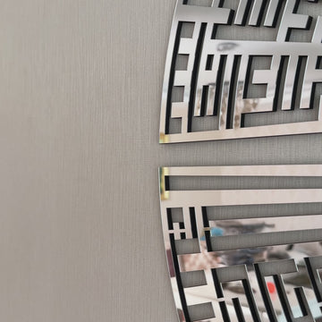 dairesel-4-kul-kafirun-ihlas-felak-nas-sureleri-5-parca-kufi-ahsap-akrilik-tablo-video-musluman-hediyesi-islamicwallart