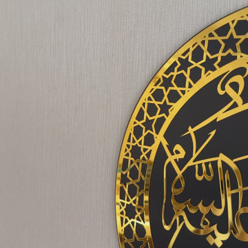 allah-muhammed-lafzi-duvar-susu-islami-ahsap-duvar-tablosu-2li-set-video-estetik-tasarim-islamicwallarttr