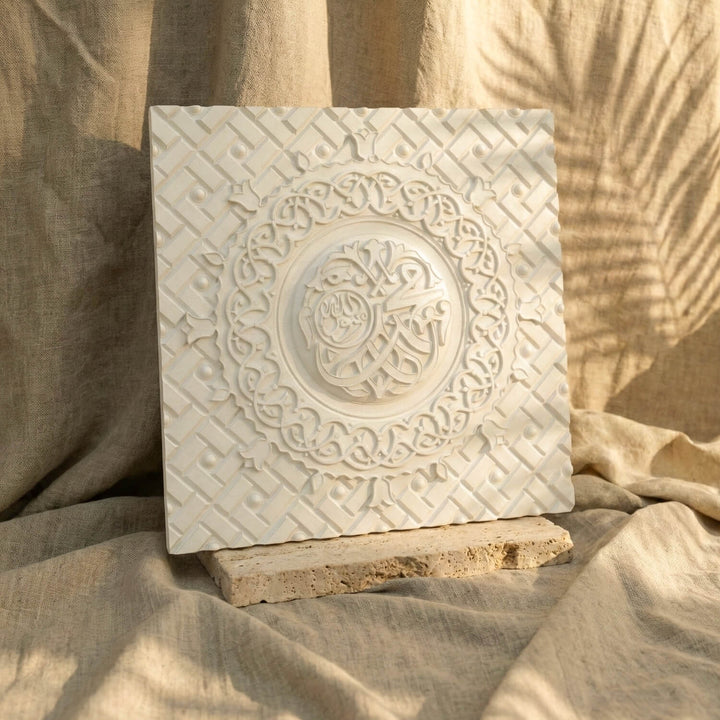 Mescid-i Nebevi Kapısı Taş Tozu Masa Üstü Dekor - Modern İslami Pano