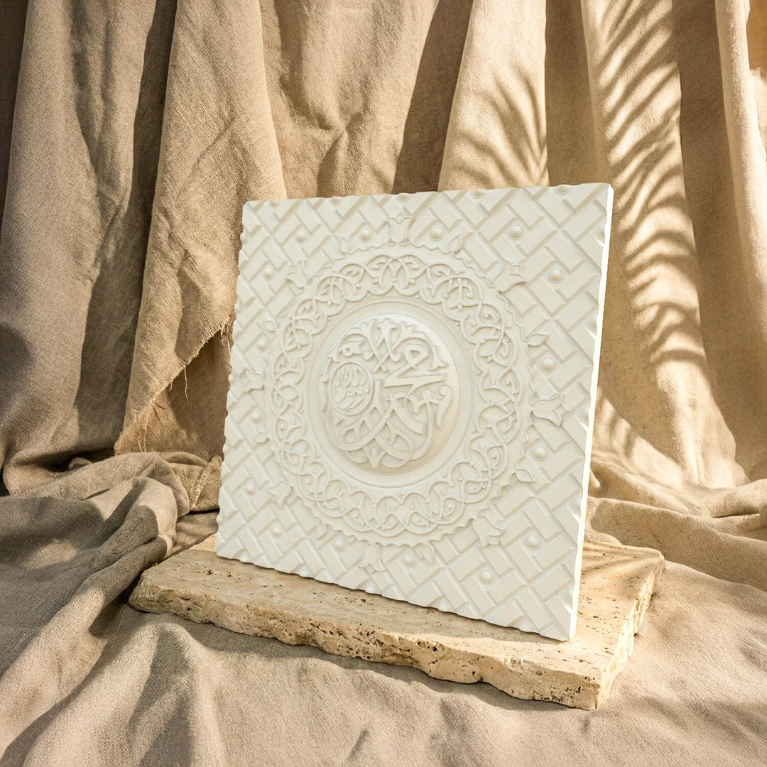 Mescid-i Nebevi Kapısı Taş Tozu Masa Üstü Dekor - Modern İslami Pano