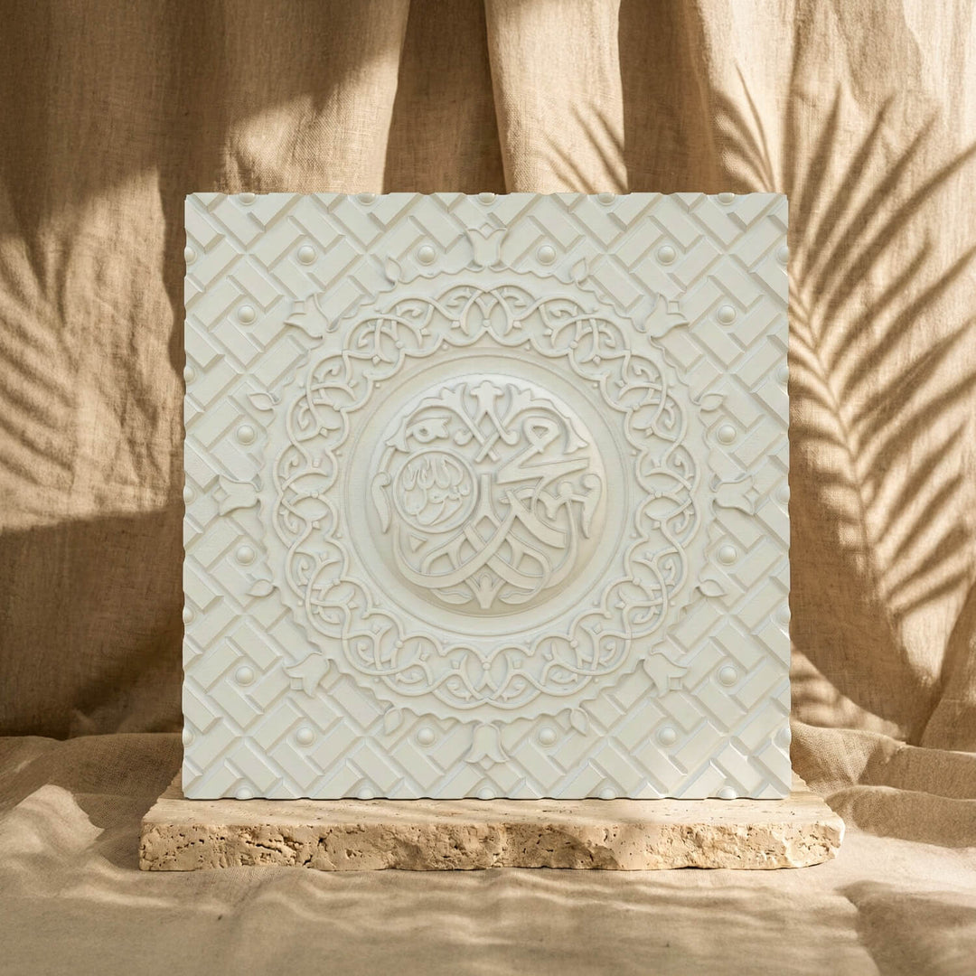 Mescid-i Nebevi Kapısı Taş Tozu Masa Üstü Dekor - Modern İslami Pano