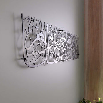 islami-modern-duvar-sanatlari-metal-tablo-tasarimlari-ev-ve-dua-kosesi-icin-hediye-fikirleri-kuran-ayetli-dekorasyon-islamicwallarttr
