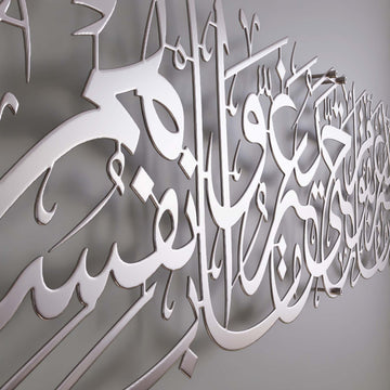 islami-modern-duvar-dekorasyonu-metal-tablo-dizayn-kuran-ayetli-islami-hediye-ve-dekor-tasarim-ev-ve-ofis-dekoru-islamicwallarttr