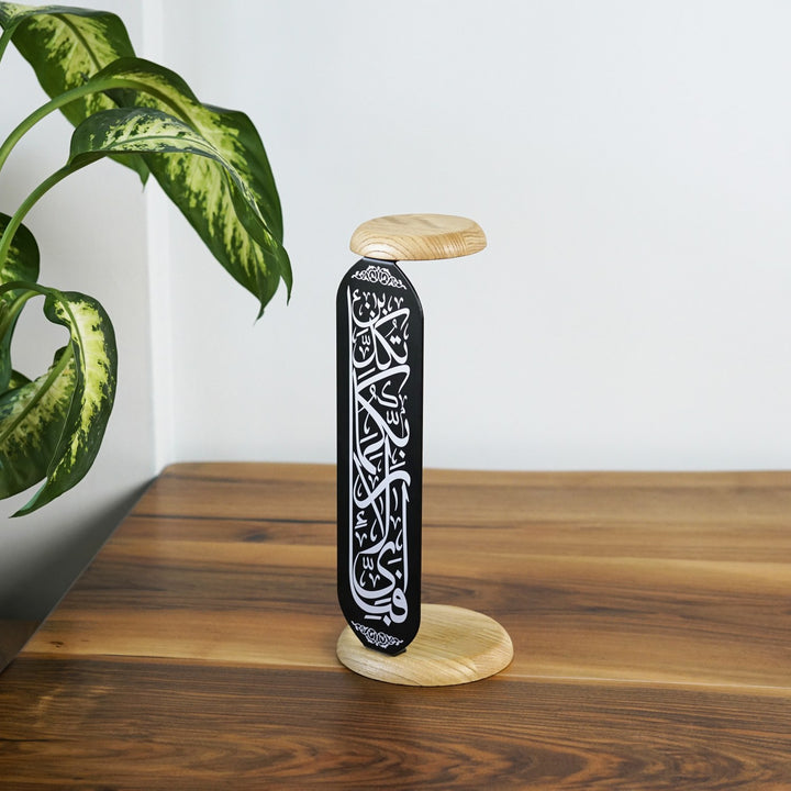 altta ve ustte ahsap mum koyma standi olan uv baski ile rahman suresi 13 ayet yazan siyah metal modern mumluk islamicwallartttr