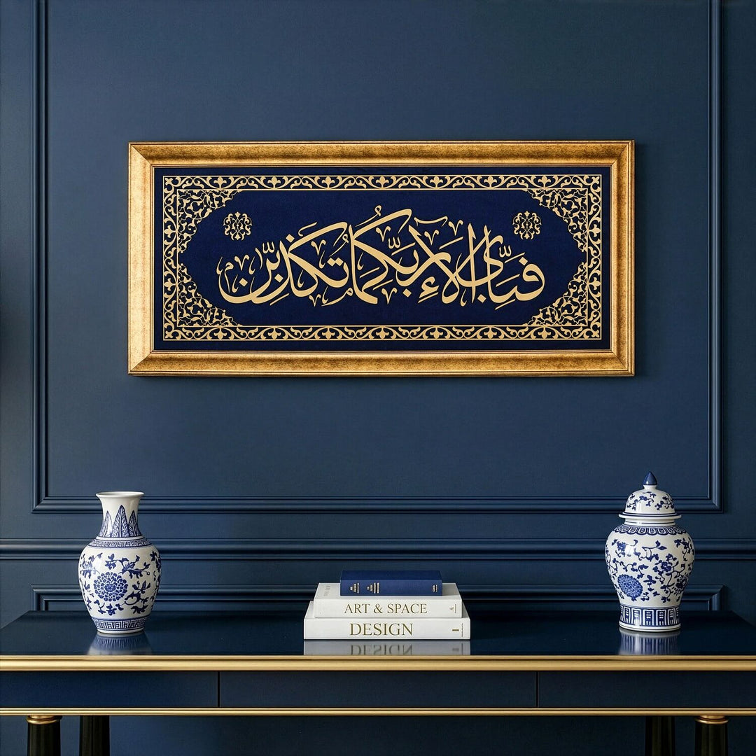 lacivert kadife zeminli altin renk cerceveli sulus hatla yazili rahman 13 ayet tablo zarif ve estetik bir gorunume sahip islamicwallarttr