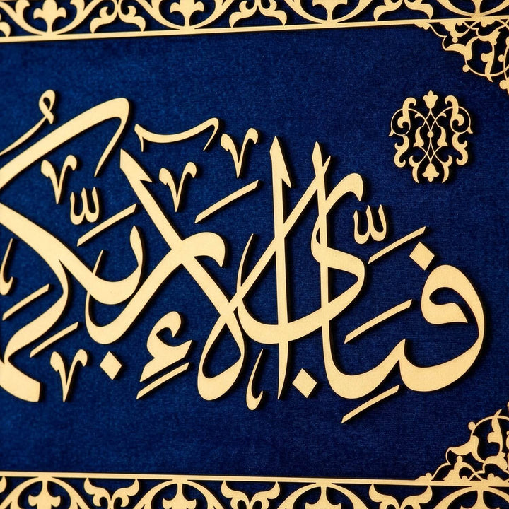 lacivert kadife zemin uzerine ahsap hat  rahman suresi 13 ayet islemesinin yakin cekim hali islamicwallartttr